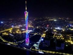 -广州四季酒店·天吧·高空酒吧