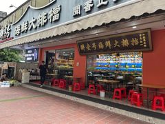 -醉壹号海鲜大排档·老厦门特色菜(厦门美食地标店)