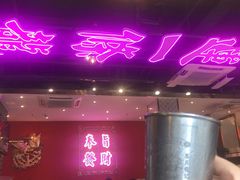 -龙记·香港茶餐厅(海上世界店)