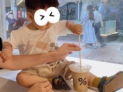 -% Arabica阿拉比卡咖啡(武汉天地店)