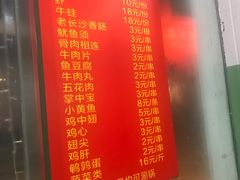 菜单-时二崽肥肠鸡大排档(健康路店)