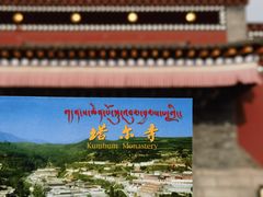 -塔尔寺