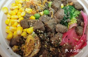 Hawaiian-Style Wagyu Beef and Fruit Salad Rice Bowl