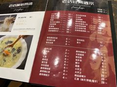 -张包铺(道外店)