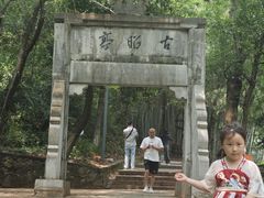 -敬亭山风景名胜区