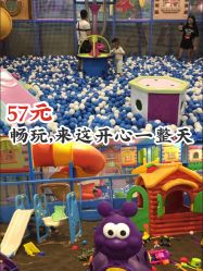 -哈咪乐童儿童主题乐园(千盛百货店)