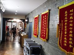 -红城阁·上海味道(四平路店)