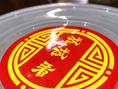 -试试看桂林米粉