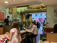 大堂-恭和堂 龟苓膏(铜锣湾店)
