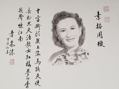 iphone_upload_pic-浙江西湖美术馆