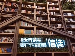 -当当书店(国泰广场店)