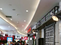 -彭耕记猪油炒小菜(吉联mall店)