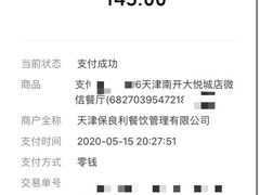 -弄堂小笼包(天津南开大悦城店)
