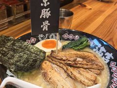 -Ramen满吉·豚骨拉面(丽园路店)