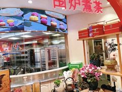 -稻香村(观前街店)