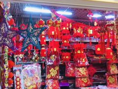 -三旗百汇商品城