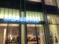 -URBAN REVIVO(深圳华润万象天地店)