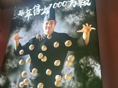 -重八牛府(花乡奥莱店)