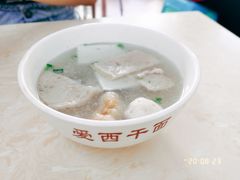 -非遗·爱西干面(小公园总店)