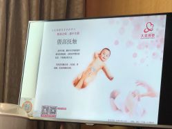 -大美母婴月子专护中心(紫峰店)