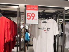 -ZARA HOME(天环广场店)