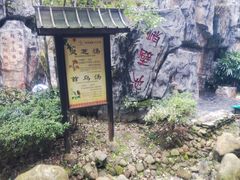 -明月山天沐温泉度假村