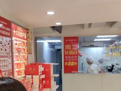 -味多美蛋糕(双安店)