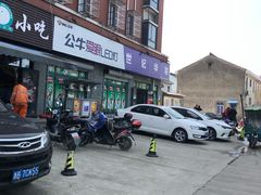 -世纪华联超市(陈浪雅苑店)