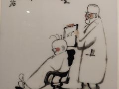 -张乐平故居