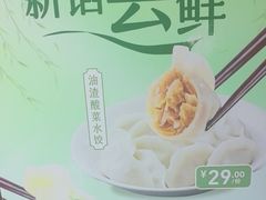 -东方饺子王(和平里店)
