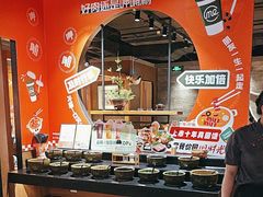 -呷哺呷哺 黄金牧场 (欢乐谷店)
