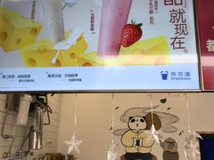 -茶百道(下沙宝龙二期店)