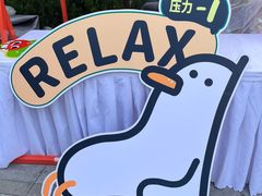 -银座mall(东直门店)