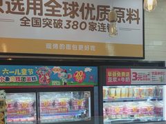 -味多美蛋糕(灯市口店)