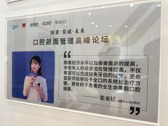 -固瑞齿科(国贸门诊店)