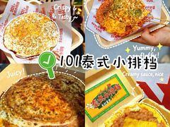 -济南恒隆广场