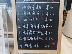 菜单-Manner Coffee(凌空SOHO店)