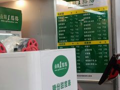 -1点点(东门电玩城店)