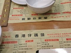 -香港仔茶餐厅(凤阳店)