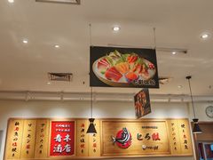 -禾绿回转寿司(苏宁广场店)