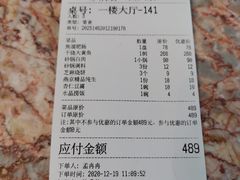 -砂锅居(西四店)