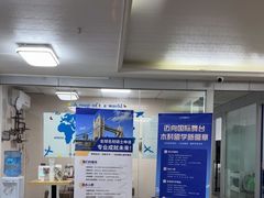 -朗阁·雅思托福·留学英语·国际学校(国贸校区)