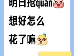 -比斯特上海购物村精品奥特莱斯