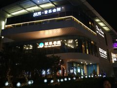 -品秀KTV(蛇口店)