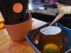 -湊湊火锅·茶憩(东城万达店)