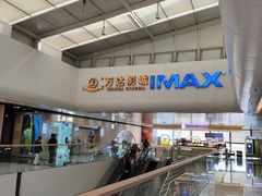-万达广场(北京槐房店)
