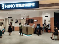 -海马体照相馆(万菱汇店)