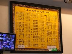 菜单-小名堂担担甜水面(科华店)