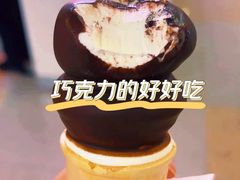 双球香草蛋卷-DQ·蛋糕·冰淇淋(天通苑华联店)