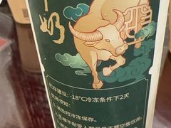 -民信老铺(华盖路店)